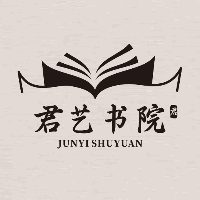 君艺书院校长班机构标识
