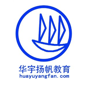 周口华宇扬帆设计培训机构标识