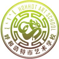 呼和浩特市文化艺术职业学校机构标识