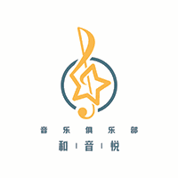 和音悦丨声乐·吉他·钢琴培训俱乐部机构标识