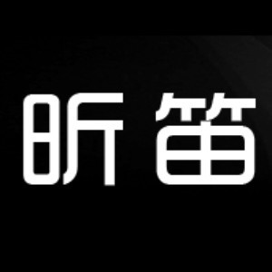 大连昕笛钢琴机构标识