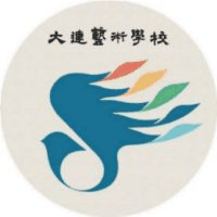 大连艺术学校机构标识