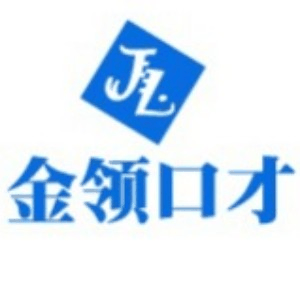 大连金领口才主持培训机构标识