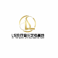 天津LS流行艺考基地机构标识
