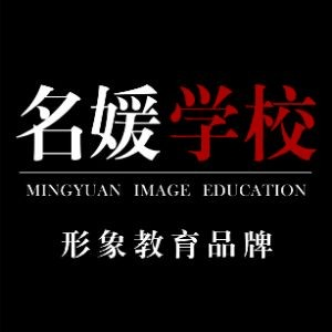 天津名媛形象设计艺术学校机构标识