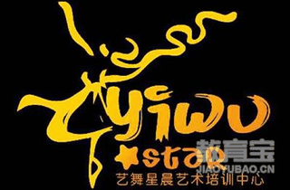 天津市艺舞星晨艺术培训机构标识