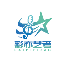 天津彩亦艺考工作室机构标识