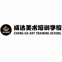 天津成达画室机构标识
