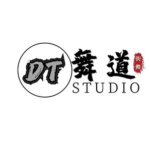 天津舞道街舞机构标识
