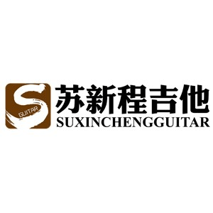 天津苏新程吉他机构标识