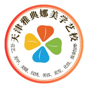 天津雅典娜美学艺术培训机构标识