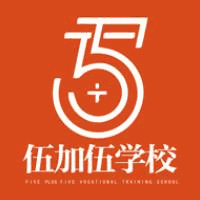 太原伍加伍化妆摄影培训学校机构标识