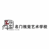 太原名门化妆摄影学校机构标识
