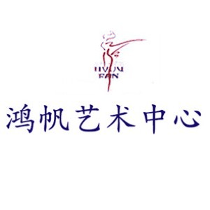 太原市鸿帆艺术中心机构标识