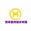 太原慧丰设计培训学校机构标识