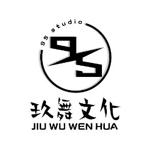 太原玖舞街舞爵士舞机构标识
