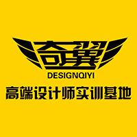 奇翼设计学院机构标识