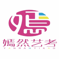 嫣然艺考教育培训机构标识