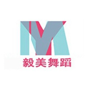 宁波毅美舞蹈机构标识