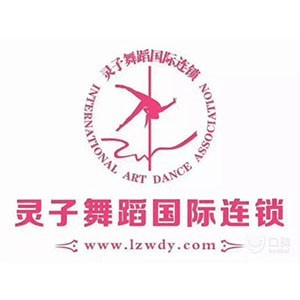宁波水灵子舞蹈机构标识