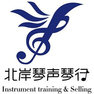 宁波江北北岸琴声琴行机构标识