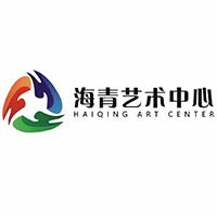 安徽海青艺术中心机构标识