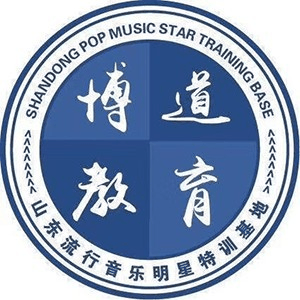 山东流行音乐明星特训基地机构标识