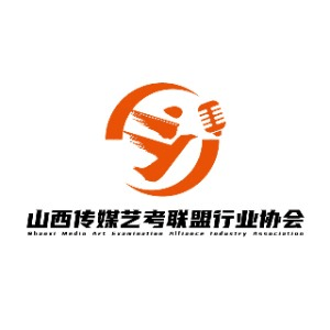 山西传媒艺考联盟机构标识
