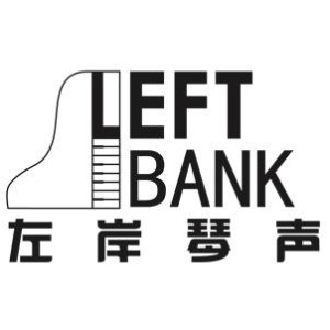 左岸琴声机构标识