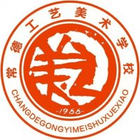 常德工艺美术学校机构标识