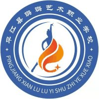 平江县璐璐艺术职业学校机构标识