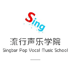 广州Sing吧学唱歌―流行声乐机构标识