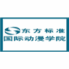 广州东方标准动漫学院机构标识