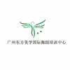 广州东方美学国际舞蹈培训中心机构标识