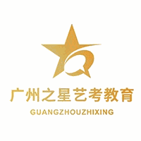 广州之星艺考教育机构标识