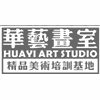 广州华艺画室机构标识