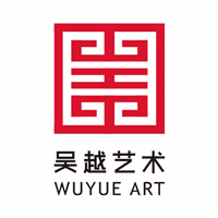 广州吴越画室机构标识