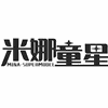 广州小时代童星艺术团机构标识