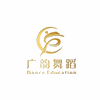 广州广韵舞蹈培训中心机构标识