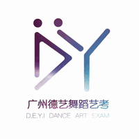 广州德艺舞蹈培训中心机构标识