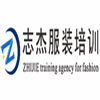 广州志杰服装培训中心机构标识