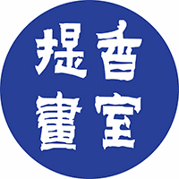 广州提香画室机构标识