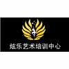 广州炫乐艺术培训中心机构标识