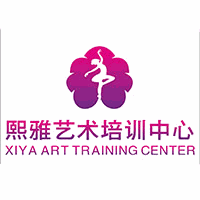 广州花都熙雅艺术培训中心机构标识