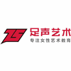 广州足声艺术连琐舞蹈培训学校机构标识