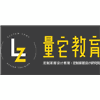 广州量宅定制设计教育机构标识