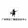 广州阿拉丁舞蹈培训中心机构标识