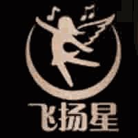广州飞扬星国际艺术培训中心机构标识