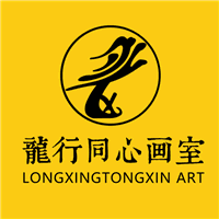 广州龙行同心画室机构标识