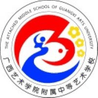 广西艺术学院附属中等艺术学校机构标识